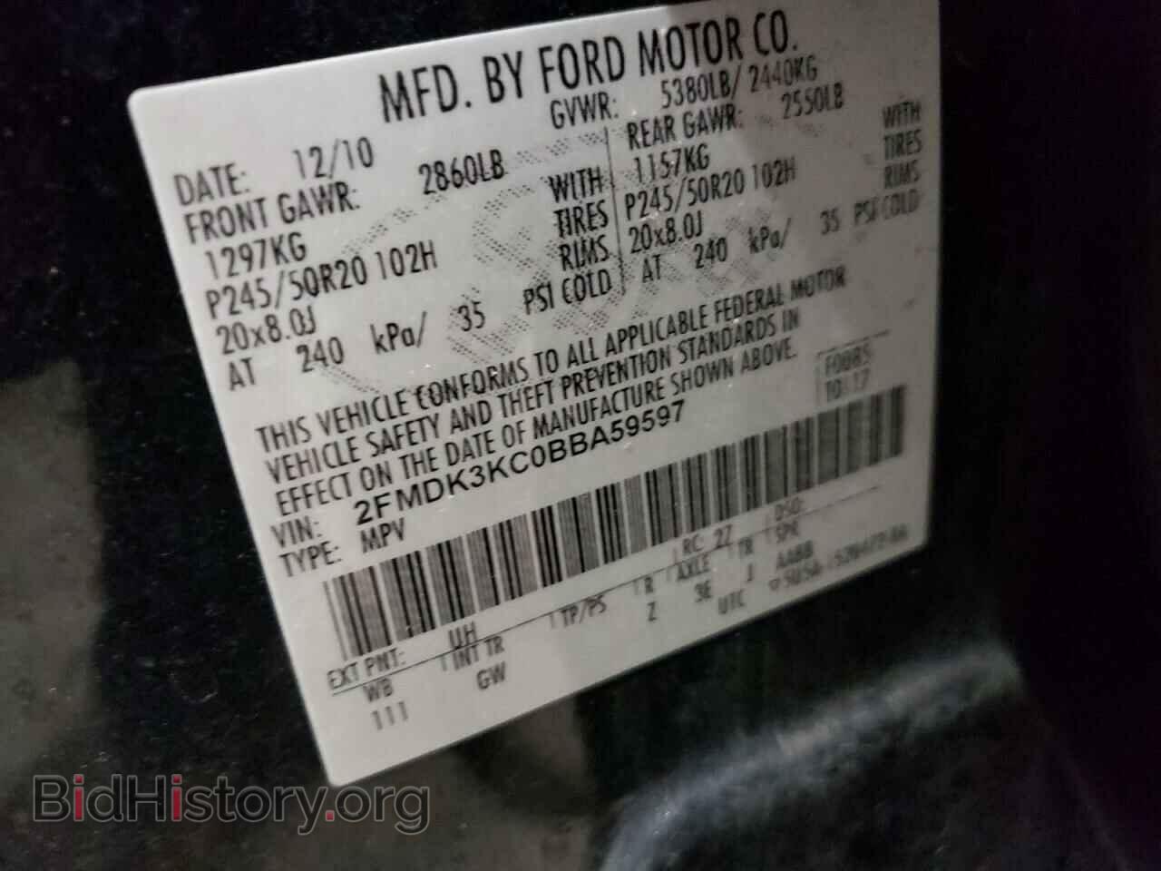 2011 FORD EDGE - VIN: 2FMDK3KC0BBA59597 - Фото 10