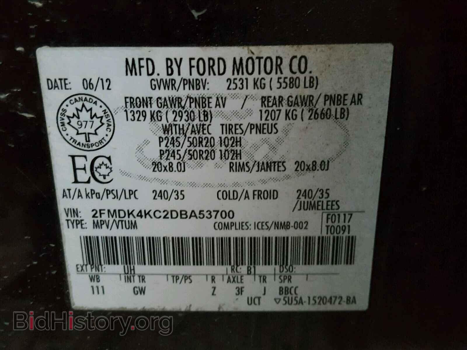 2013 FORD EDGE - VIN: 2FMDK4KC2DBA53700 - Фото 10