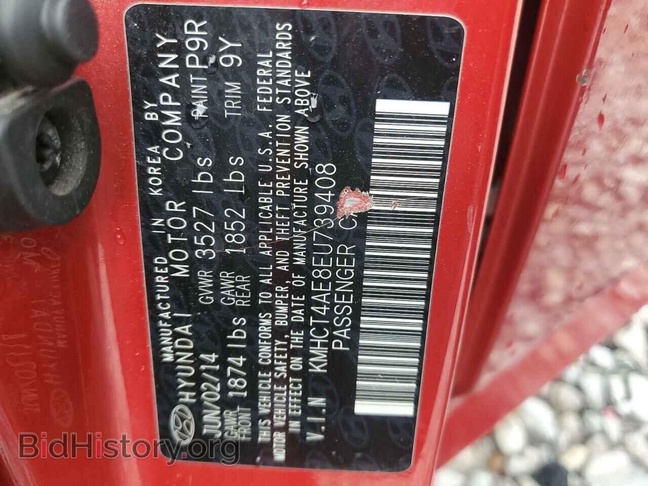 2014 HYUNDAI ACCENT - VIN: KMHCT4AE8EU739408 - Фото 12