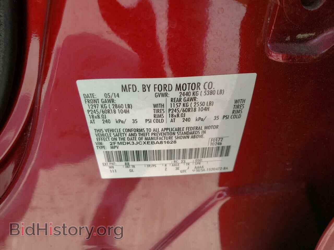 2014 FORD EDGE - VIN: 2FMDK3JCXEBA81628 - Photo 10