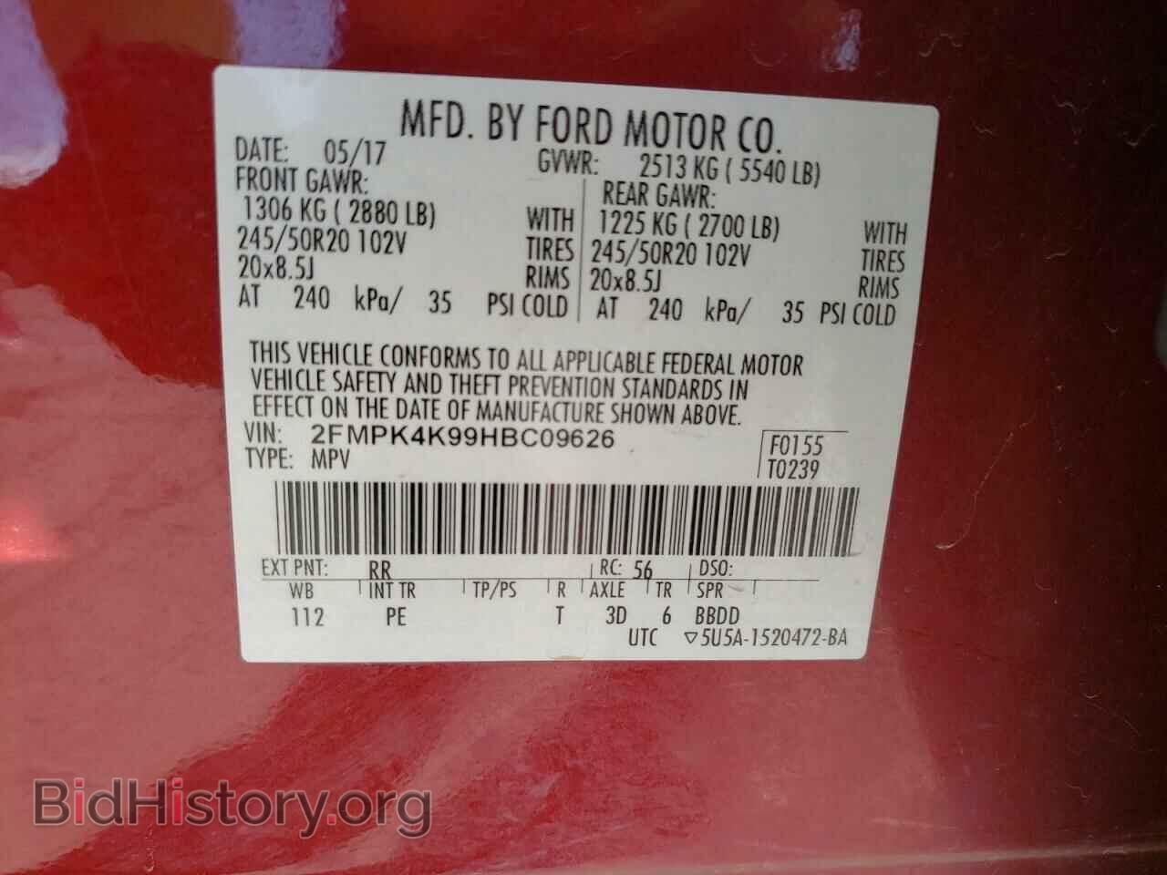 2017 FORD EDGE - VIN: 2FMPK4K99HBC09626 - Фото 10