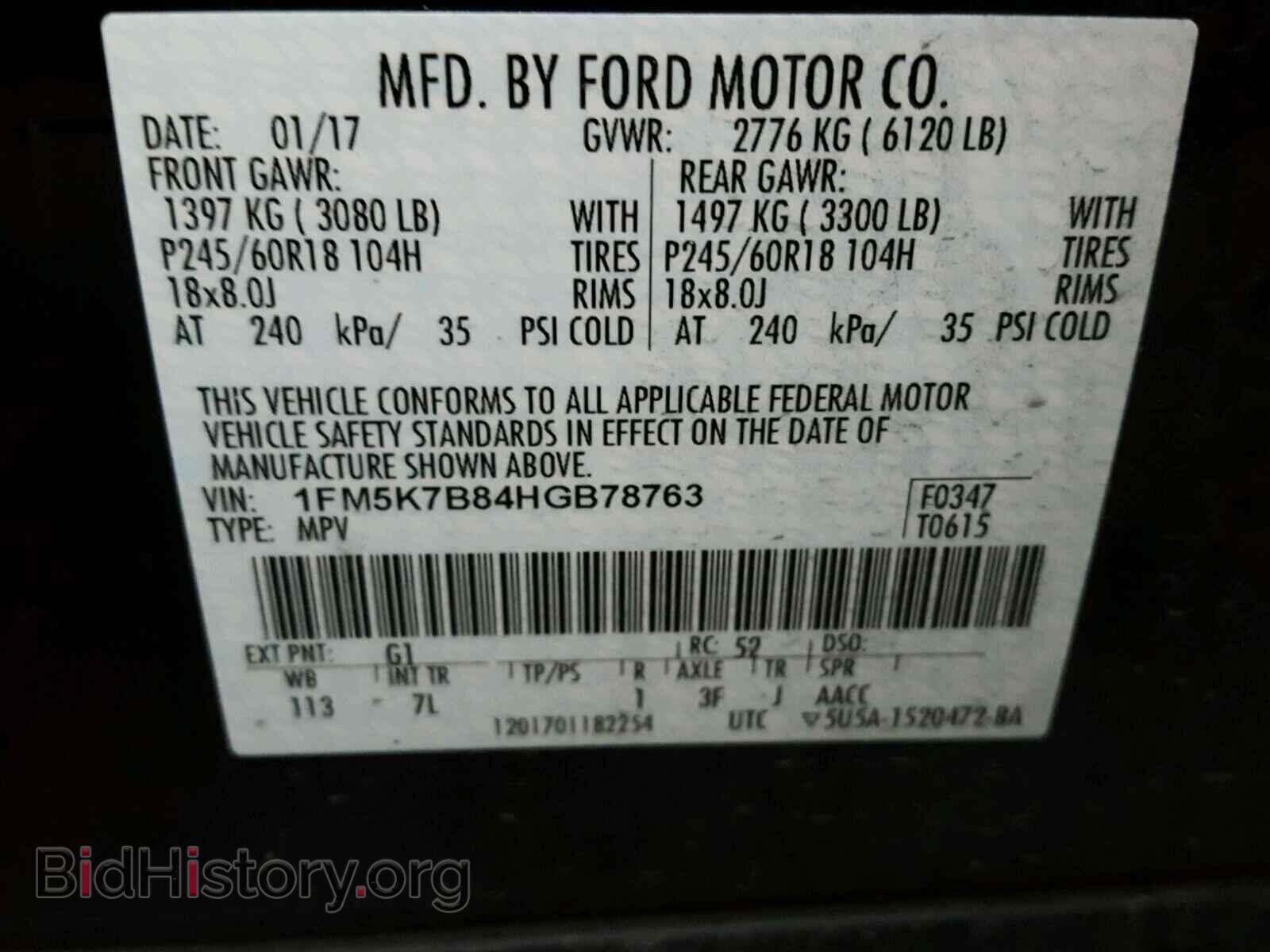 2017 FORD EXPLORER - VIN: 1FM5K7B84HGB78763 - Photo 10