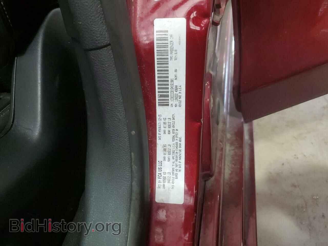 2016 CHRYSLER 200 - VIN: 1C3CCCCB1GN161901 - Фото 13
