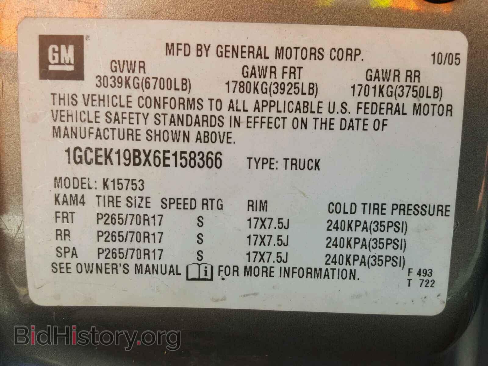 2006 CHEVROLET SILVERADO - VIN: 1GCEK19BX6E158366 - Фото 10