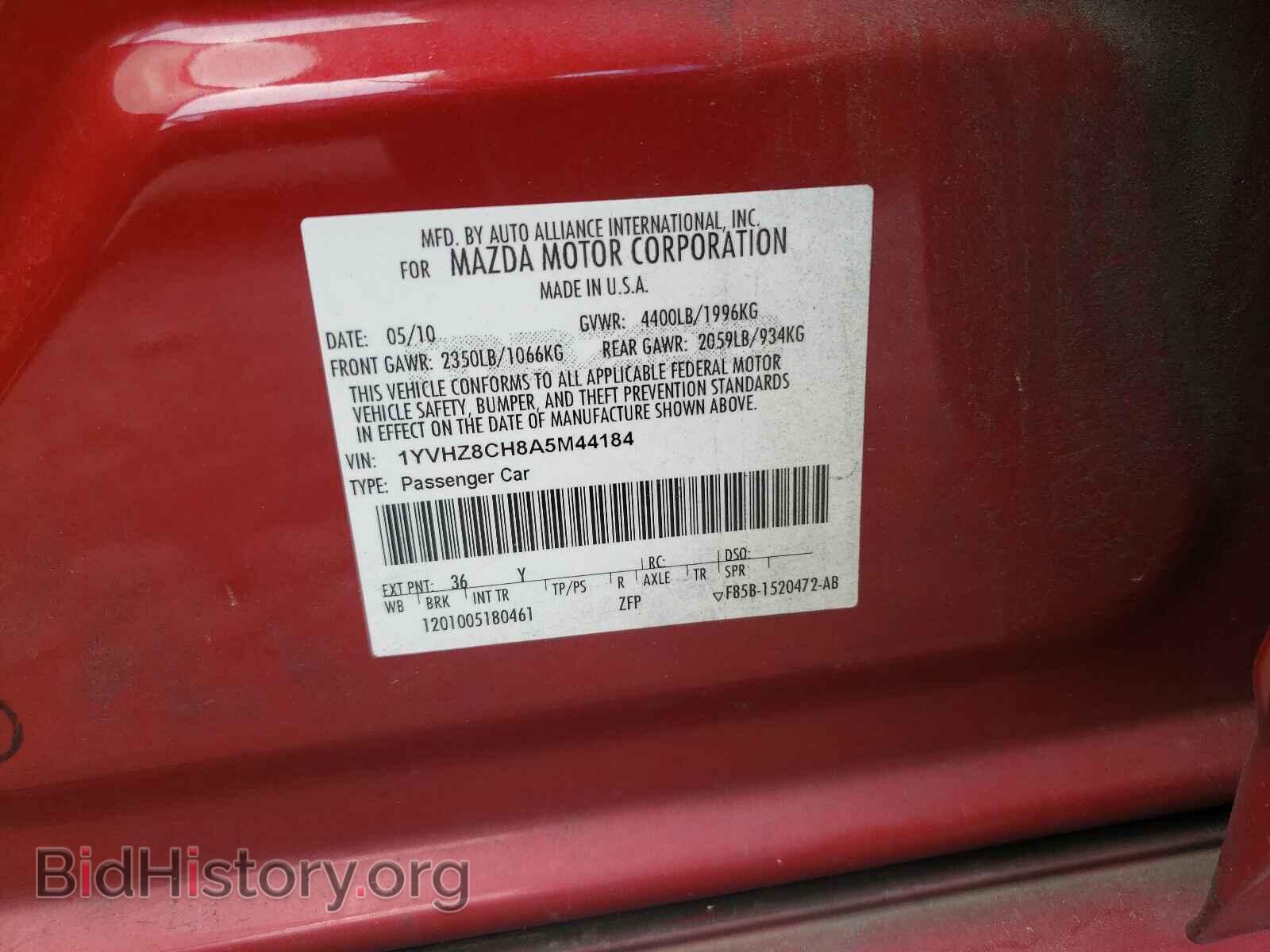 2010 MAZDA 6 - VIN: 1YVHZ8CH8A5M44184 - Фото 10
