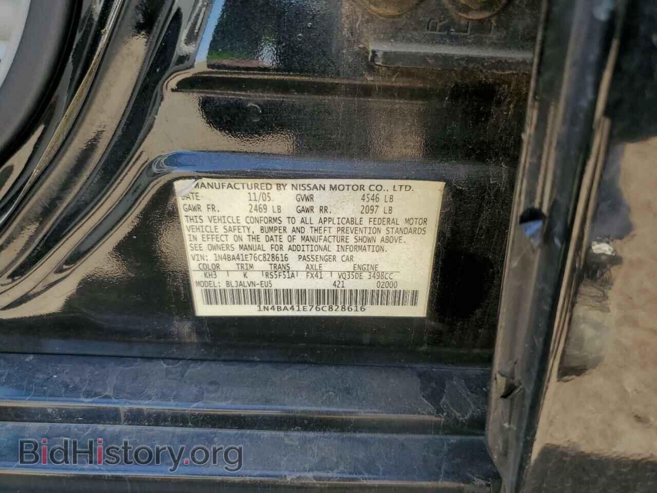 2006 NISSAN MAXIMA - VIN: 1N4BA41E76C828616 - Фото 12