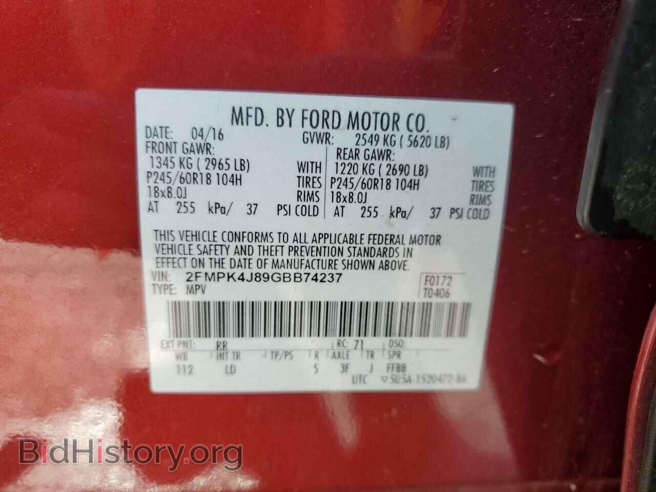 2016 FORD EDGE - VIN: 2FMPK4J89GBB74237 - Фото 13