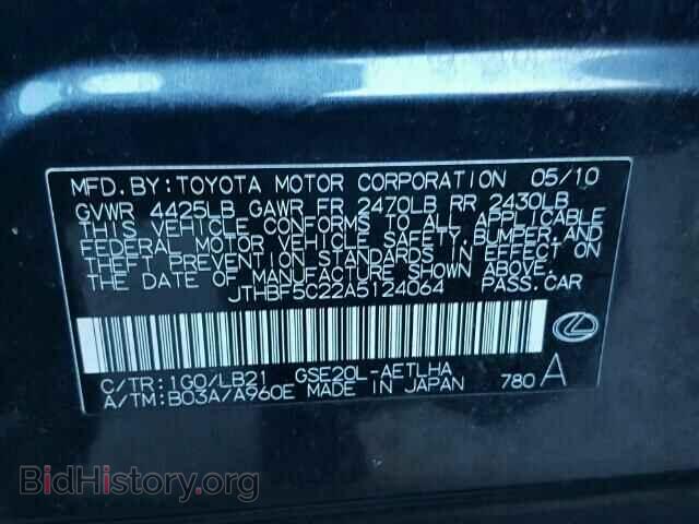2010 LEXUS IS250 - VIN: JTHBF5C22A5124064 - Фото 10
