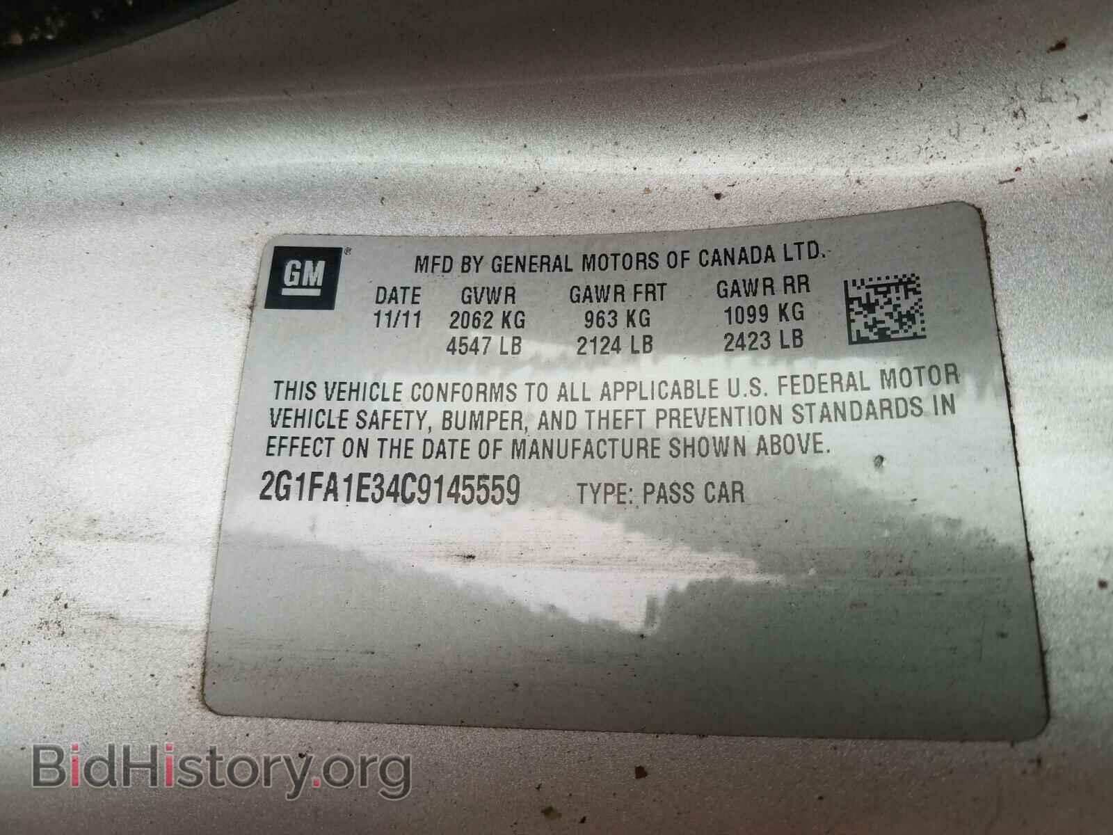 2012 CHEVROLET CAMARO - VIN: 2G1FA1E34C9145559 - Фото 10