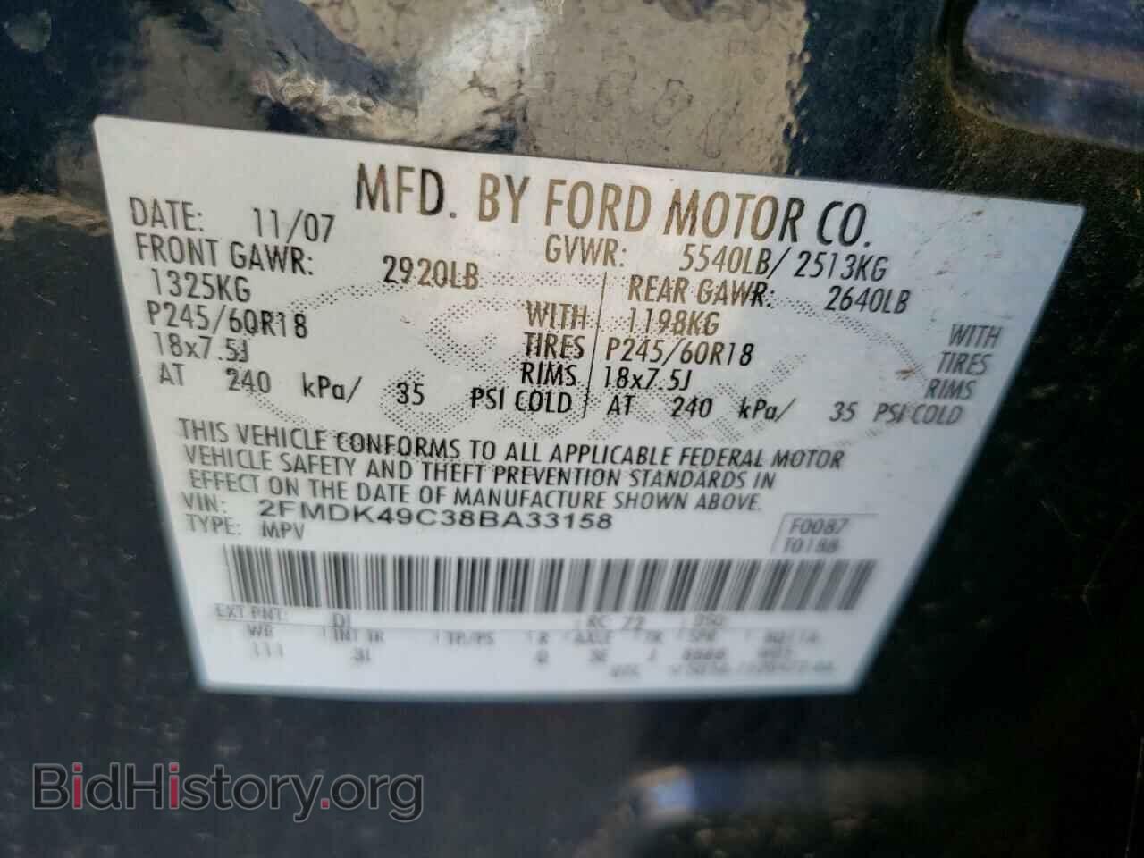 2008 FORD EDGE - VIN: 2FMDK49C38BA33158 - Photo 13