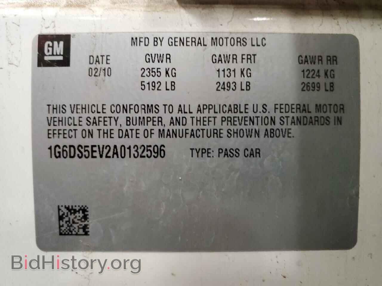 2010 CADILLAC CTS - VIN: 1G6DS5EV2A0132596 - Фото 12