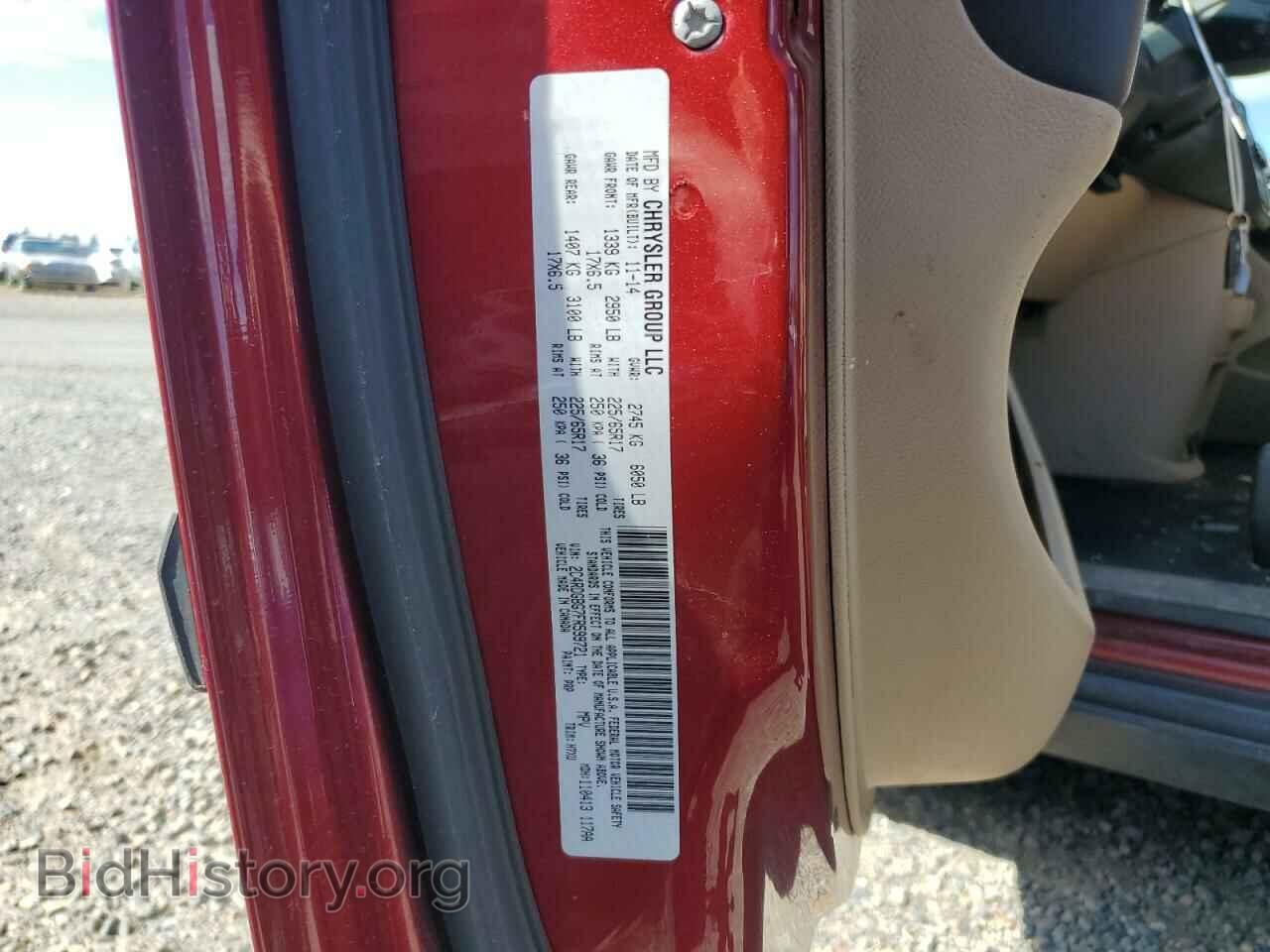 2015 DODGE CARAVAN - VIN: 2C4RDGBG7FR599721 - Photo 12