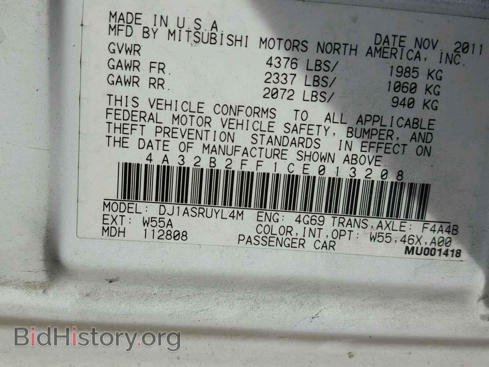 2012 MITSUBISHI GALANT - VIN: 4A32B2FF1CE013208 - Фото 10