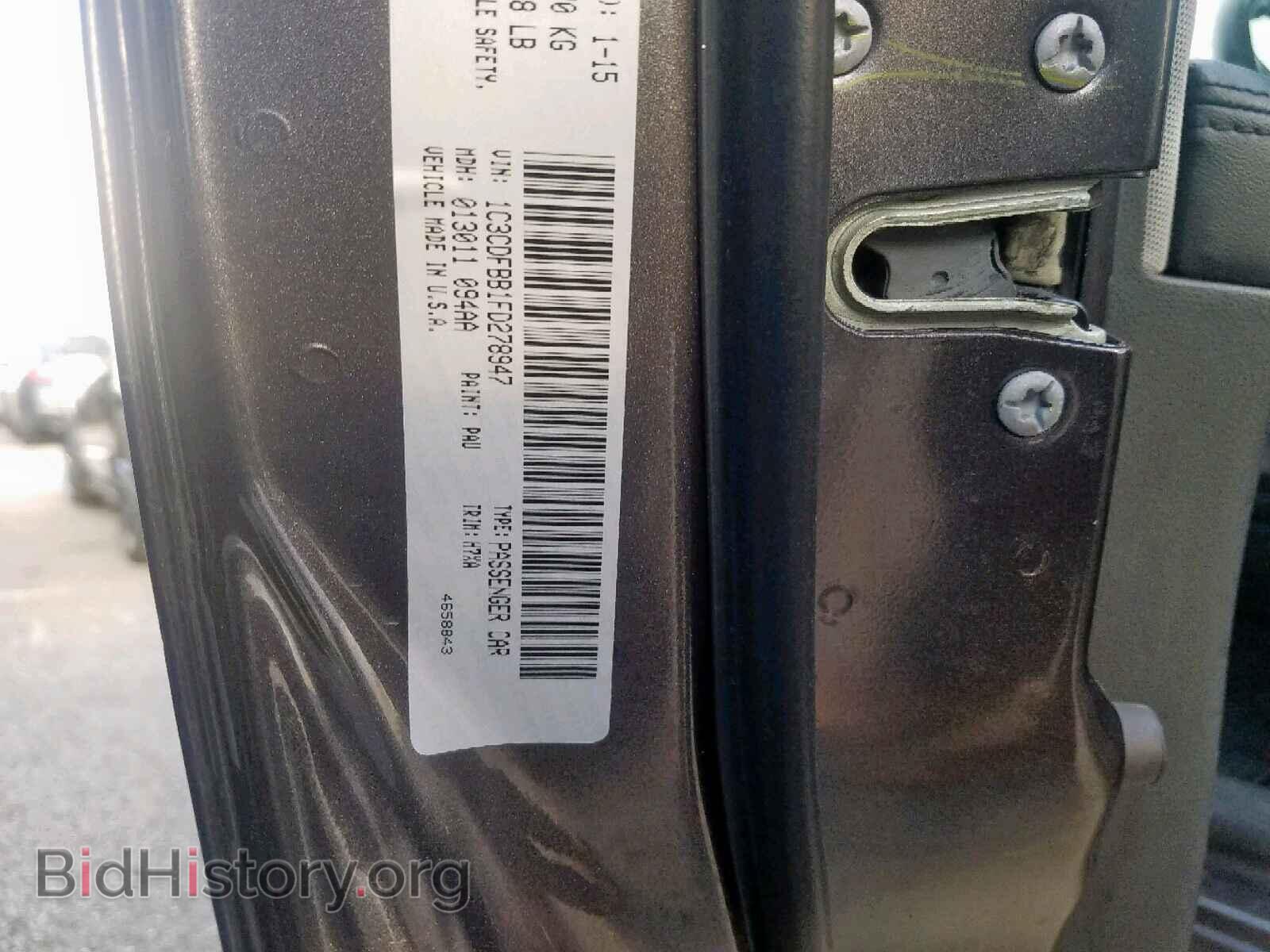 2015 DODGE DART - VIN: 1C3CDFBB1FD278947 - Фото 10