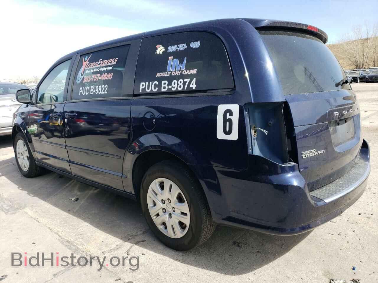 2017 DODGE CARAVAN - VIN: 2C4RDGBG5HR725884 - Фото 2