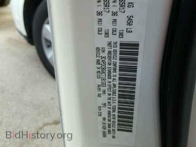 2012 DODGE JOURNEY - VIN: 3C4PDCBG0CT181333 - Фото 10