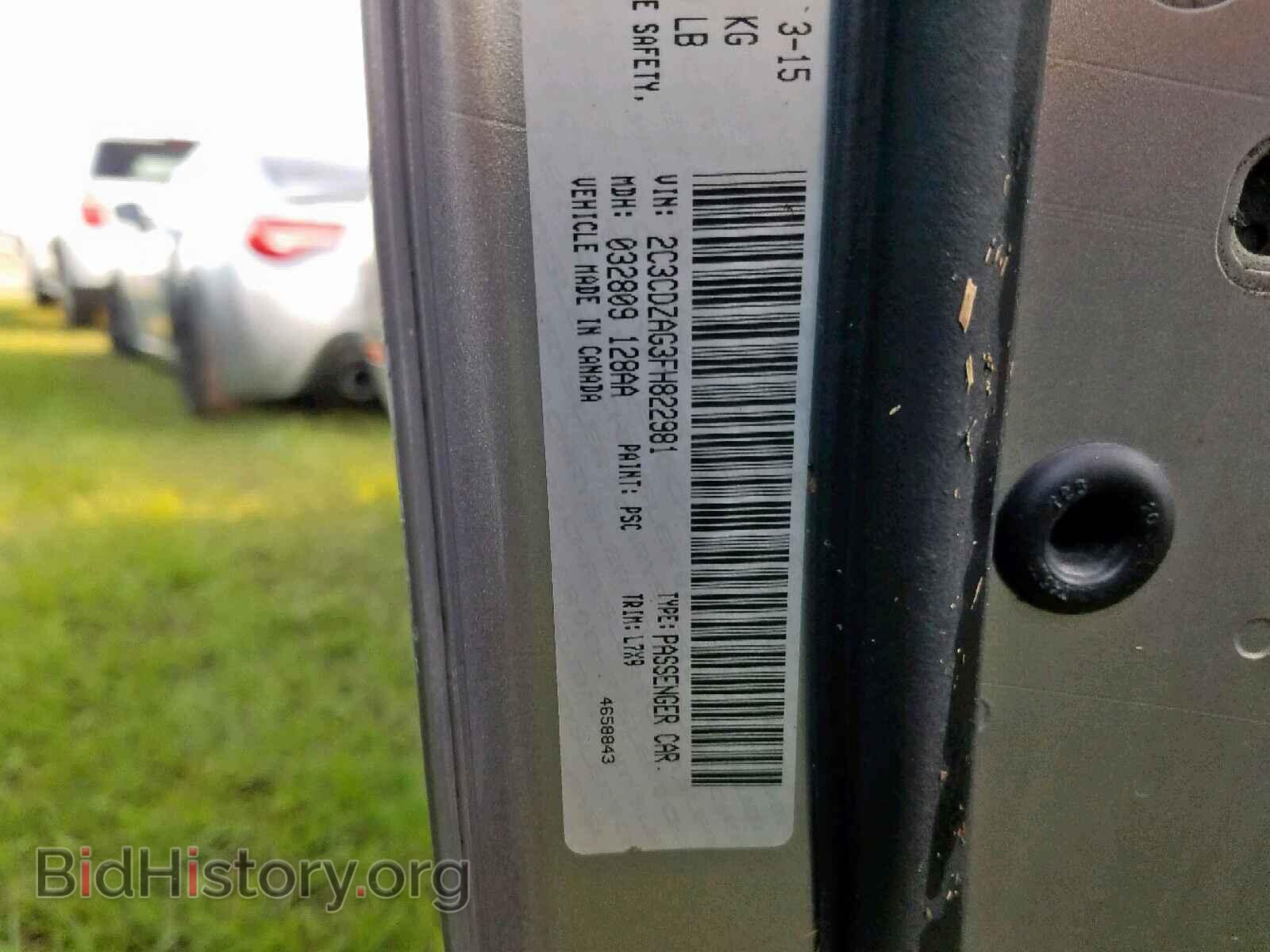 2015 DODGE CHALLENGER - VIN: 2C3CDZAG3FH822981 - Фото 10