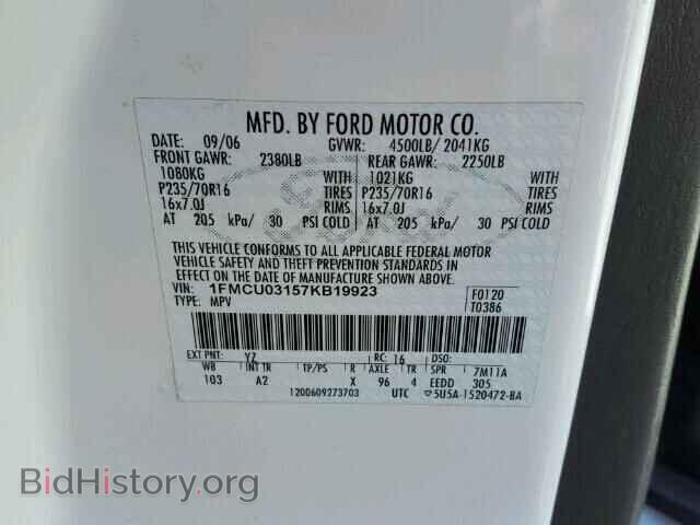 2007 FORD ESCAPE - VIN: 1FMCU03157KB19923 - Фото 10