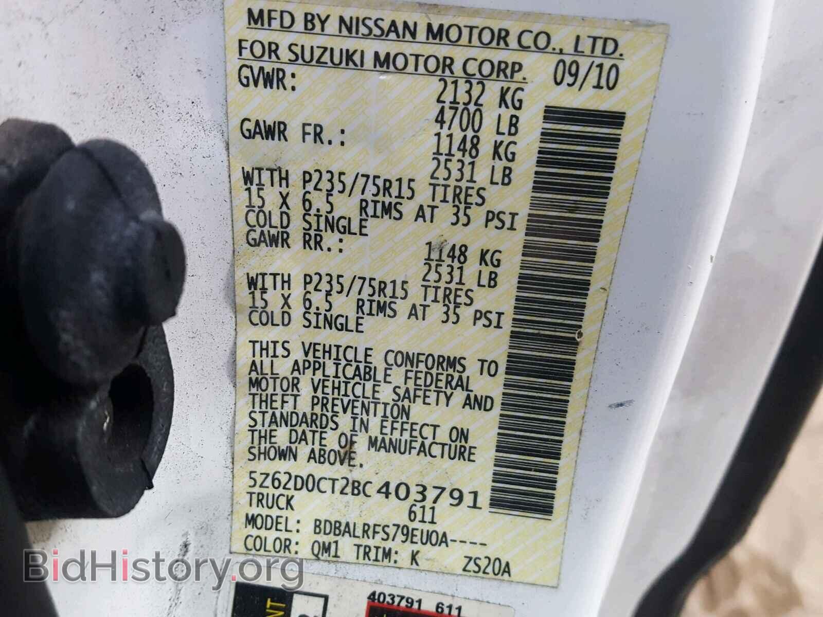 2011 SUZUKI EQUATOR BA - VIN: 5Z62D0CT2BC403791 - Photo 10