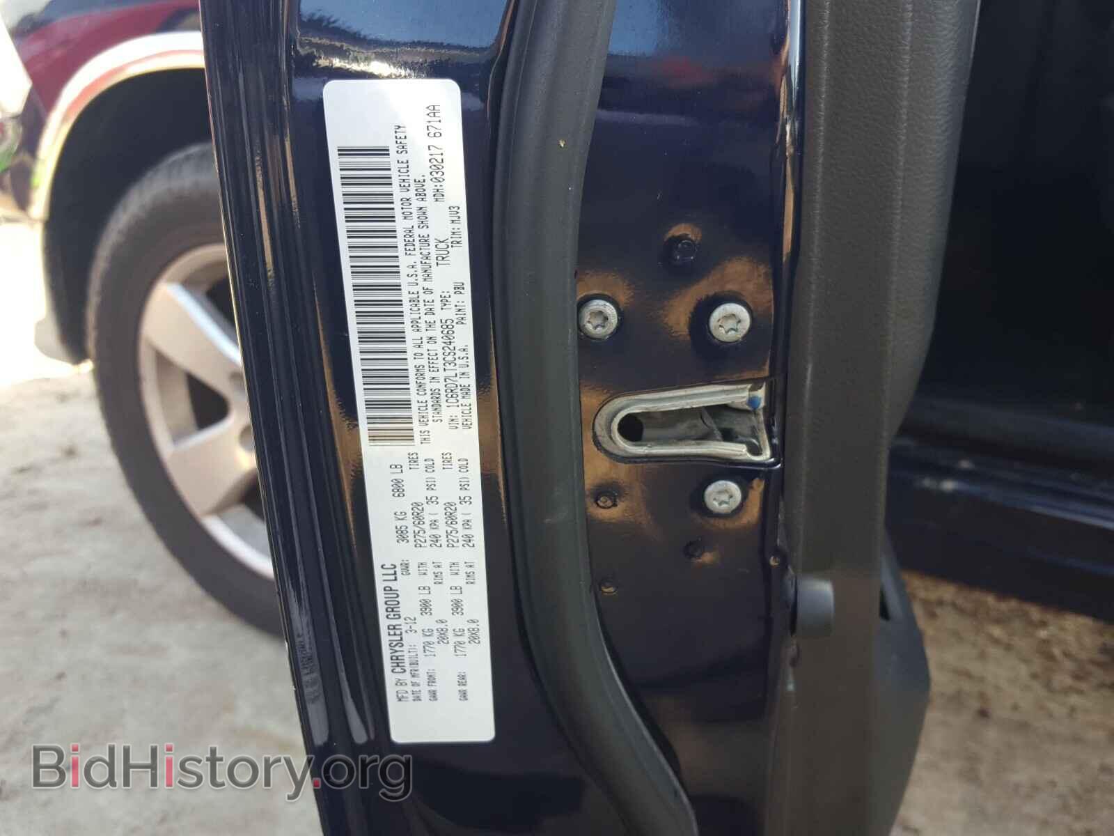 2012 DODGE RAM 1500 - VIN: 1C6RD7LT3CS240685 - Фото 10