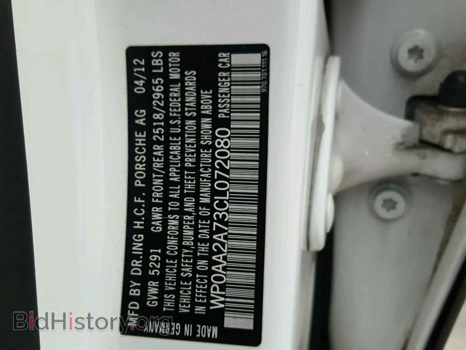 2012 PORSCHE PANAMERA - VIN: WP0AA2A73CL072080 - Фото 10