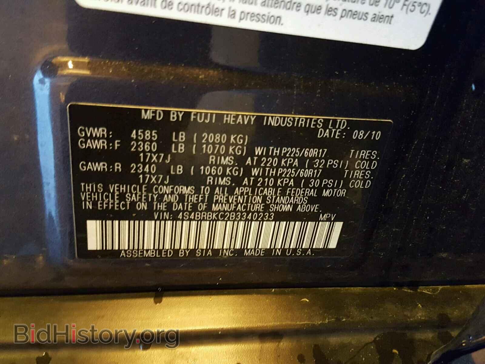 2011 SUBARU OUTBACK - VIN: 4S4BRBKC2B3340233 - Фото 10
