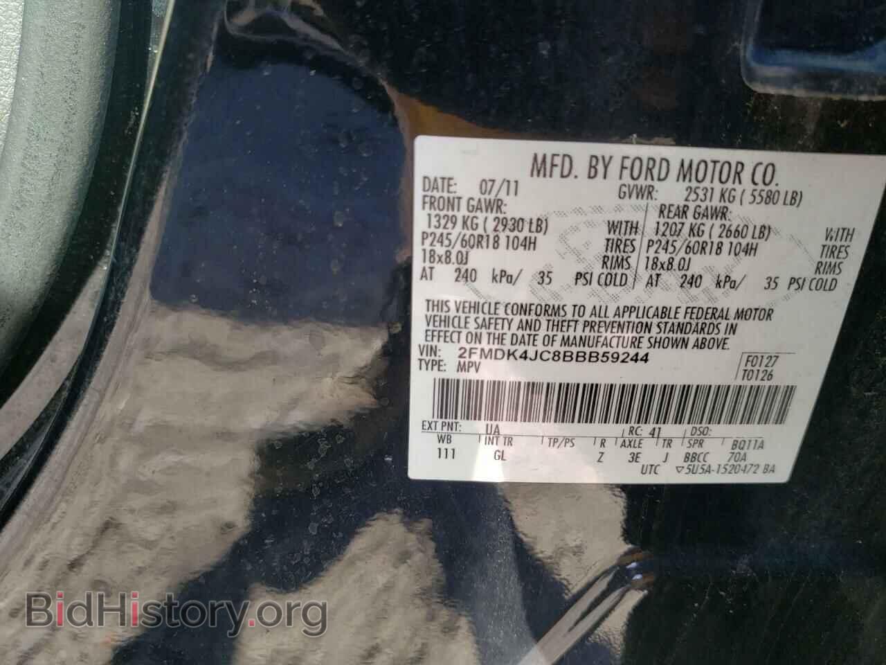 2011 FORD EDGE - VIN: 2FMDK4JC8BBB59244 - Фото 10