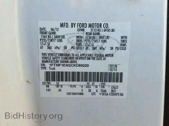 2012 FORD F150 - VIN: 1FTMF1EM2CKD89220 - Фото 10