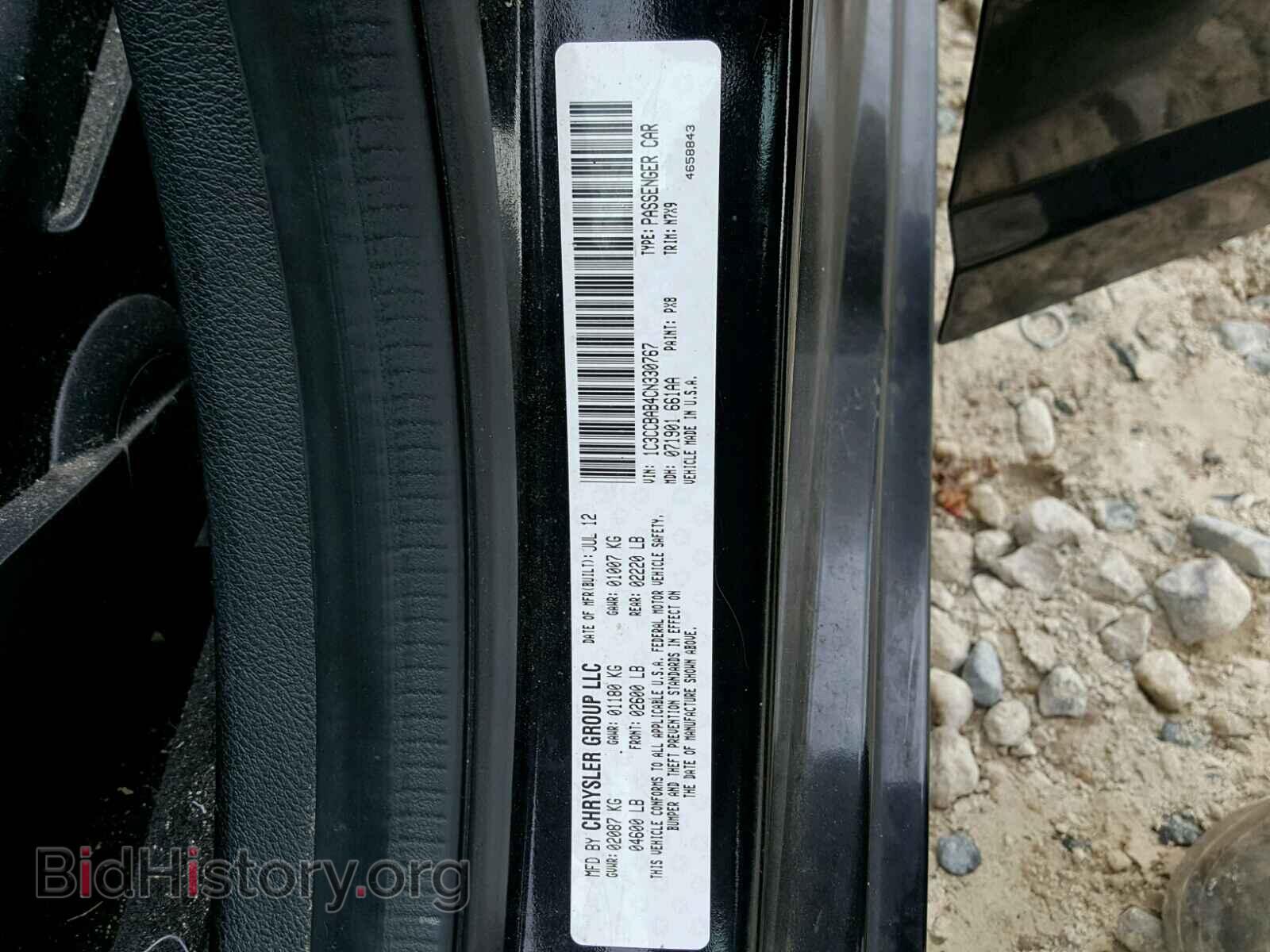 2012 CHRYSLER 200 - VIN: 1C3CCBAB4CN330767 - Фото 10