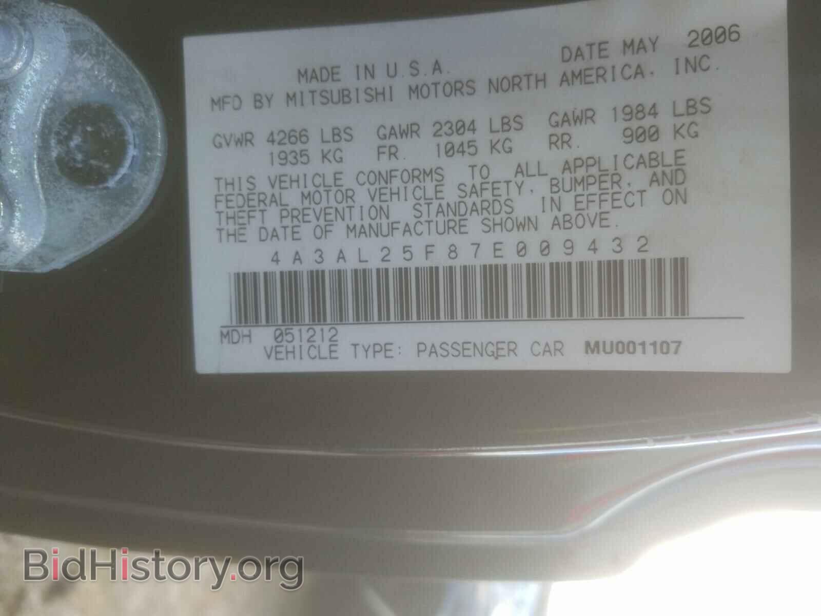 2007 MITSUBISHI ECLIPSE - VIN: 4A3AL25F87E009432 - Photo 10
