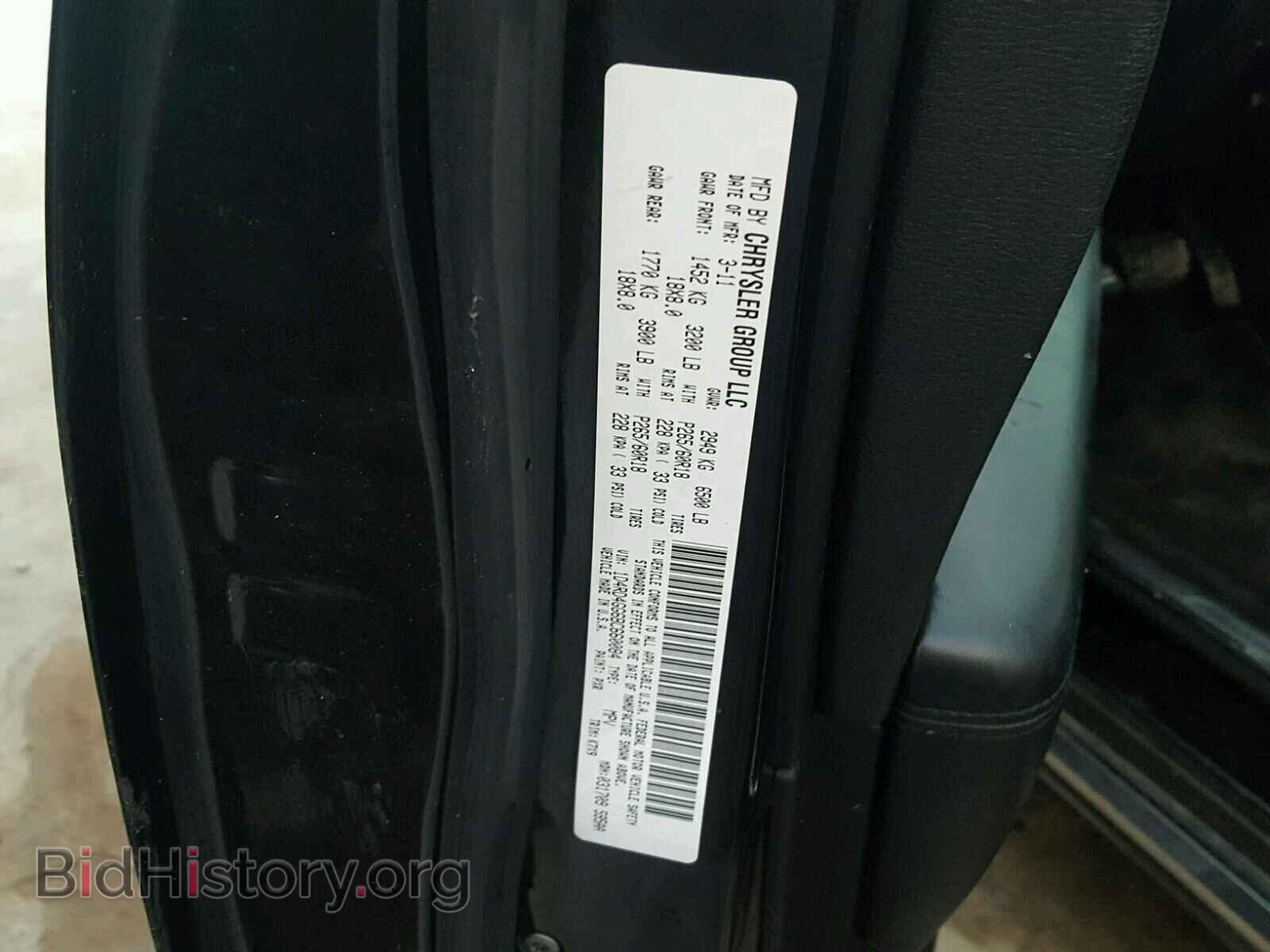 2011 DODGE DURANGO - VIN: 1D4RD4GG6BC660084 - Photo 10