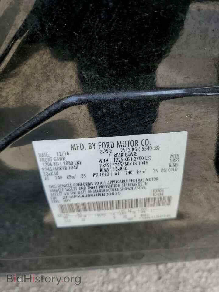 2017 FORD EDGE - VIN: 2FMPK4J98HBB30515 - Фото 12