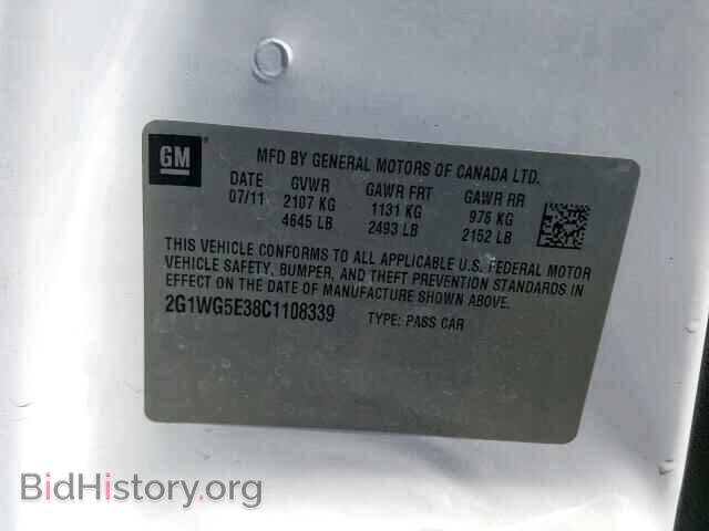 2012 CHEVROLET IMPALA - VIN: 2G1WG5E38C1108339 - Фото 10