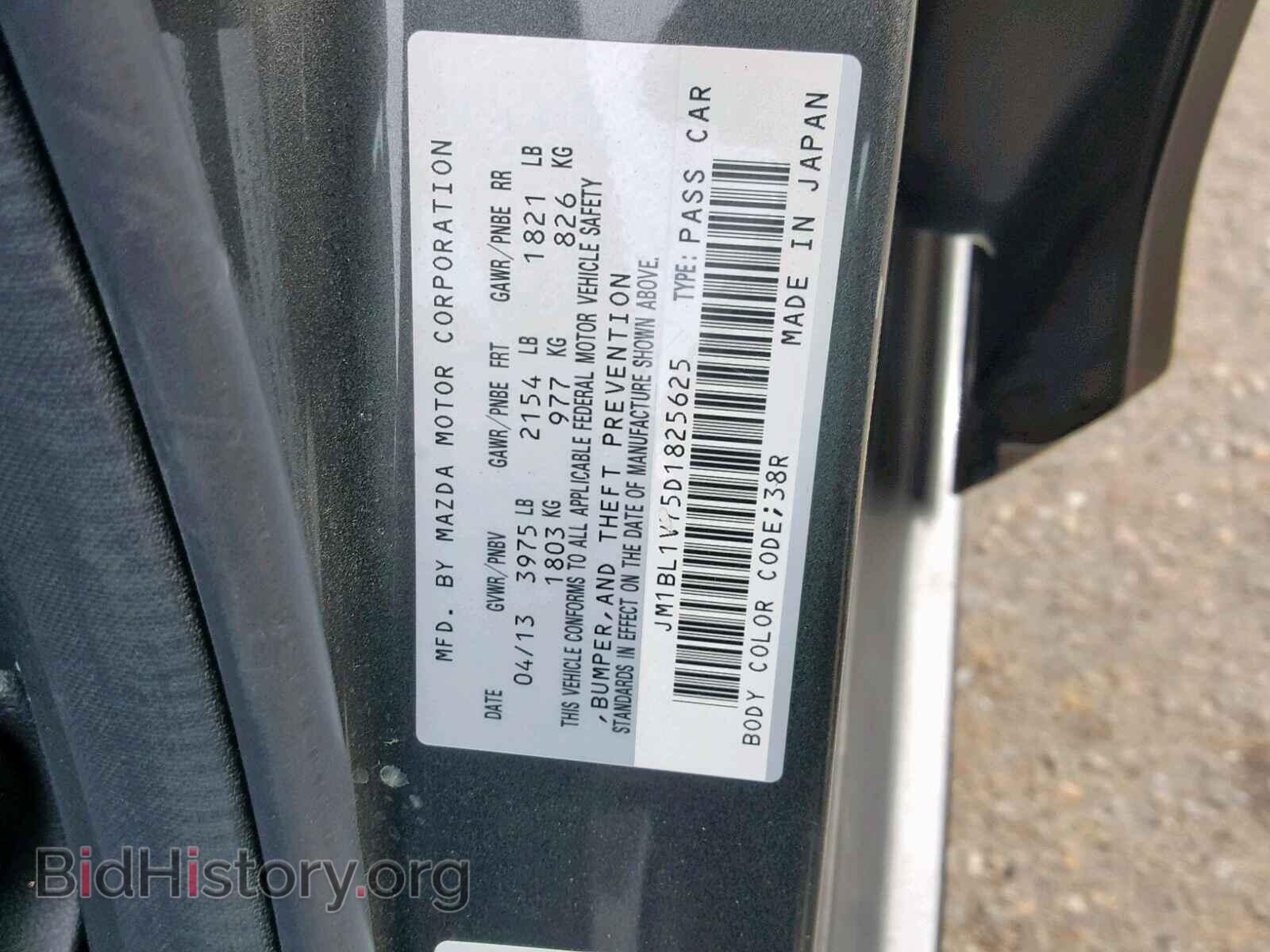 2013 MAZDA 3 - VIN: JM1BL1V75D1825625 - Фото 10
