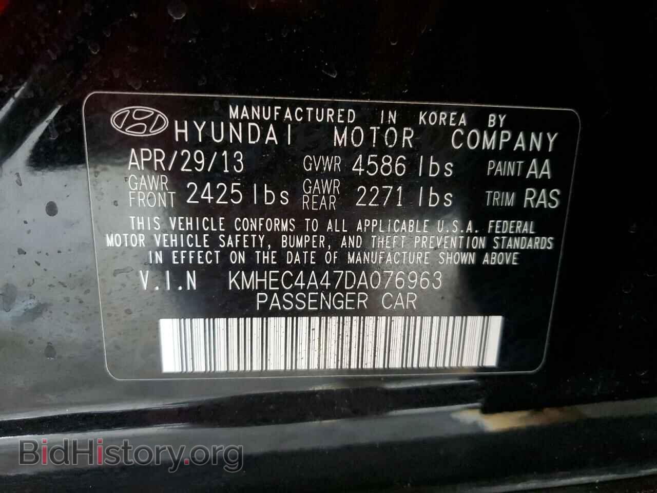2013 HYUNDAI SONATA - VIN: KMHEC4A47DA076963 - Фото 12