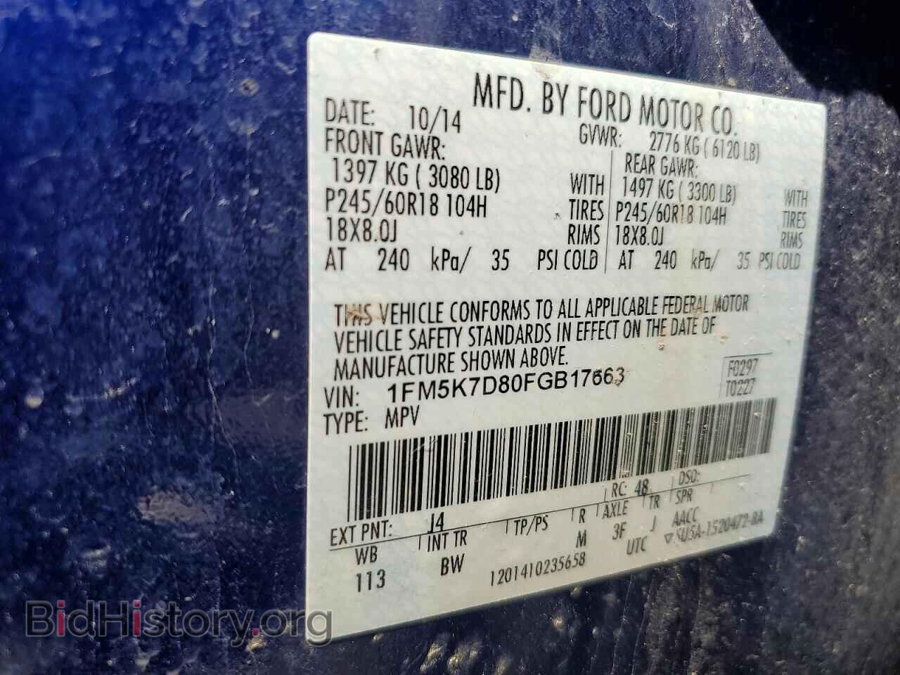 2015 FORD EXPLORER - VIN: 1FM5K7D80FGB17663 - Фото 13