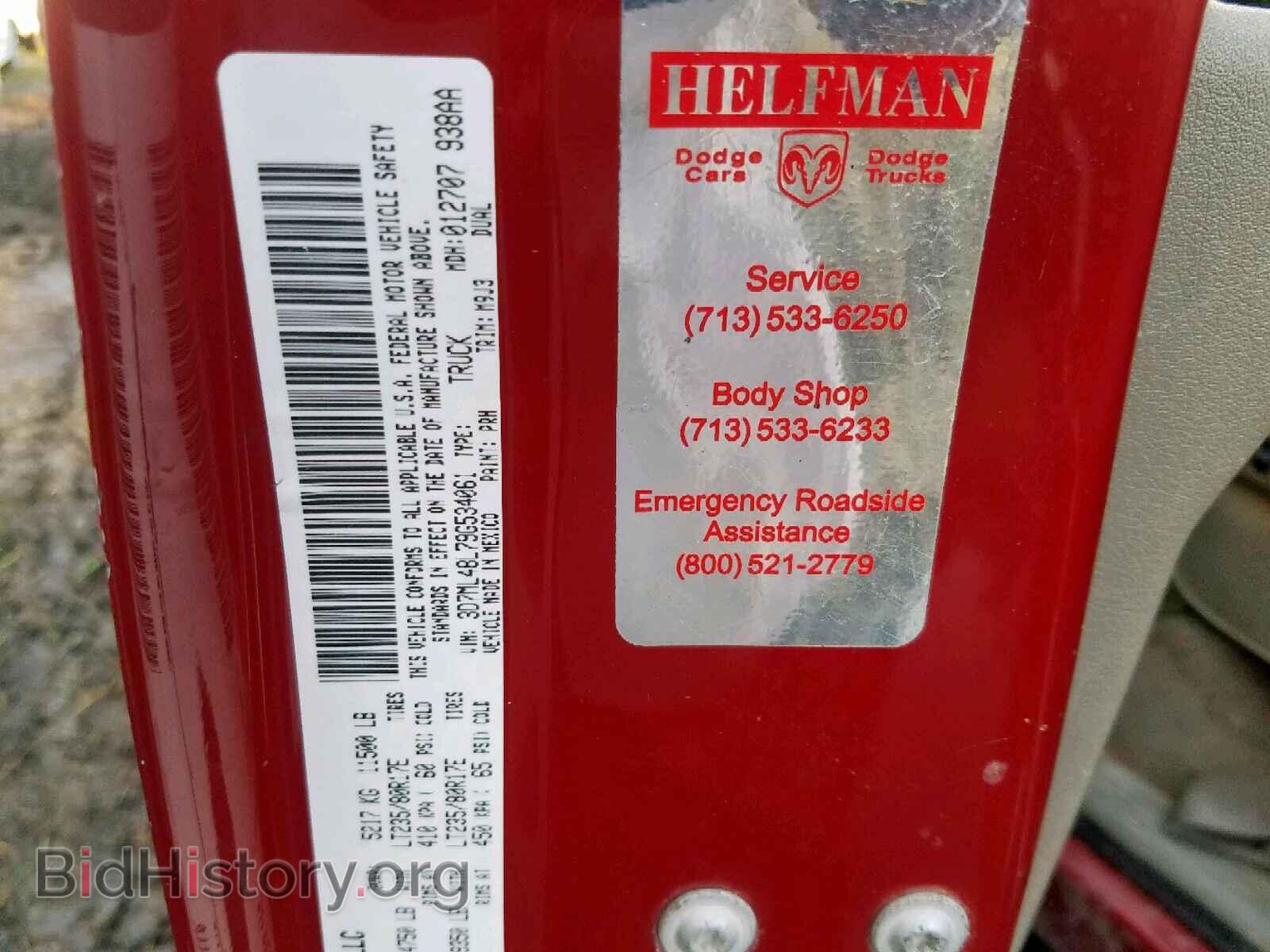 2009 DODGE RAM 3500 - VIN: 3D7ML48L79G534061 - Фото 10