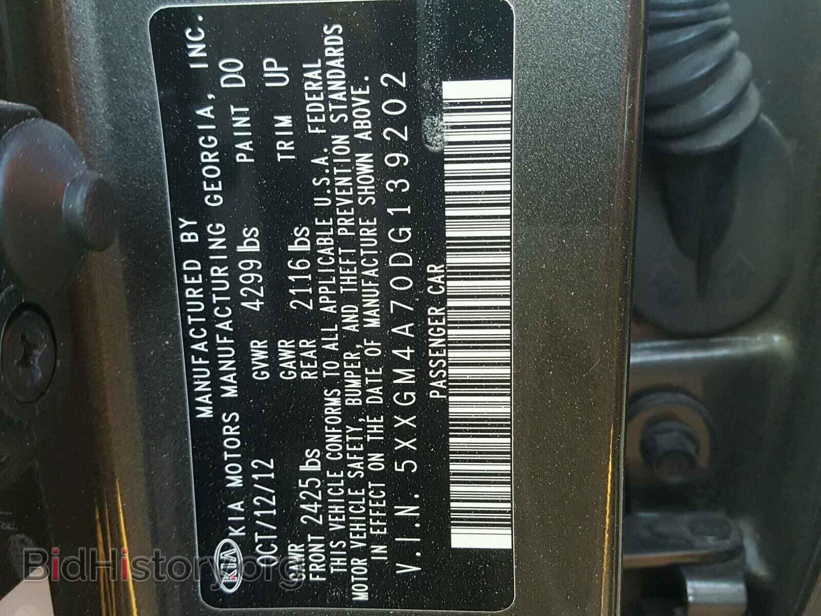 2013 KIA OPTIMA - VIN: 5XXGM4A70DG139202 - Фото 9