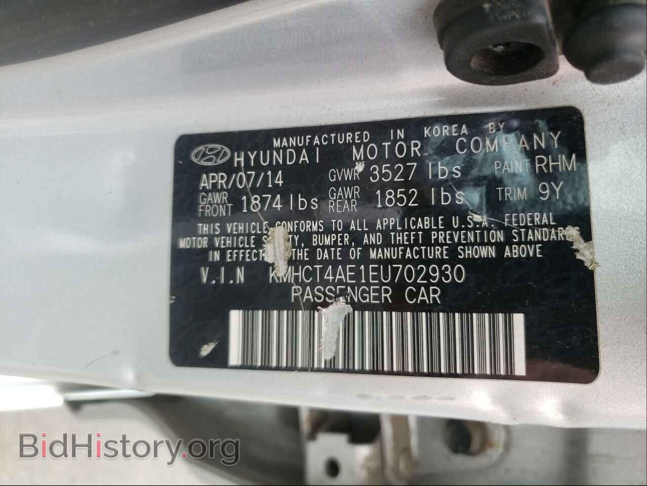 2014 HYUNDAI ACCENT - VIN: KMHCT4AE1EU702930 - Фото 10