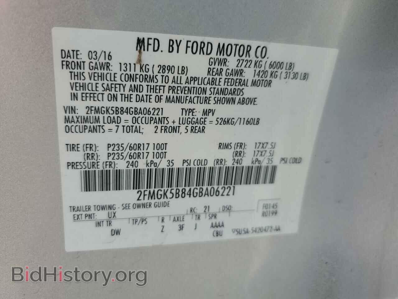 2016 FORD FLEX - VIN: 2FMGK5B84GBA06221 - Photo 12