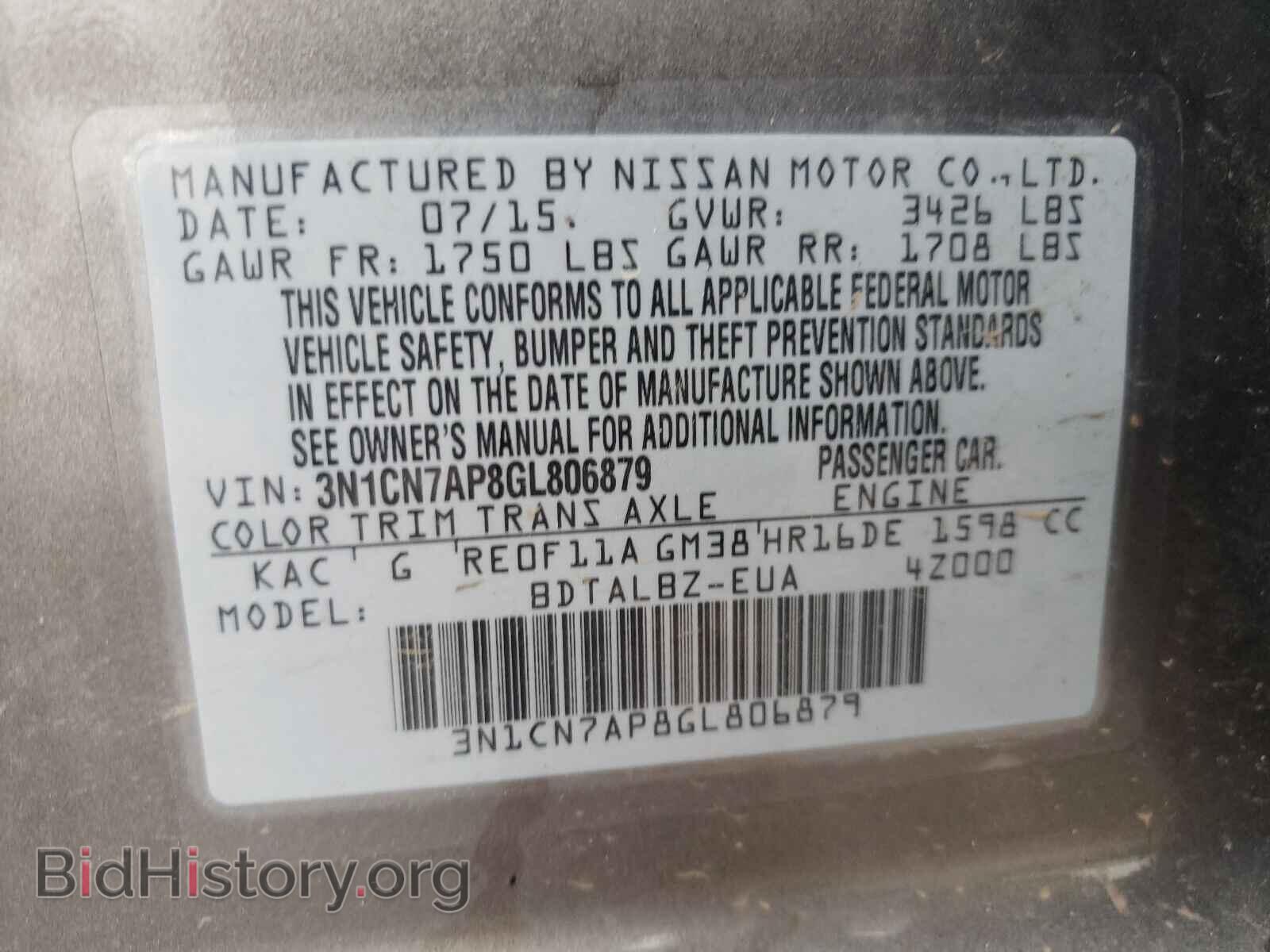 2016 NISSAN VERSA - VIN: 3N1CN7AP8GL806879 - Фото 10