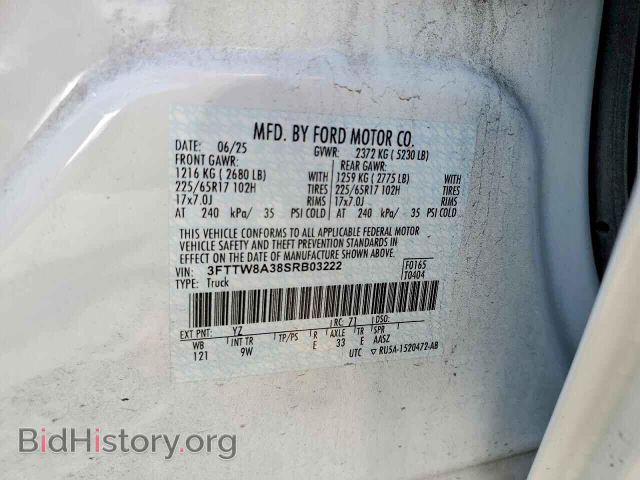 2025 FORD MAVERICK - VIN: 3FTTW8A38SRB03222 - Фото 12