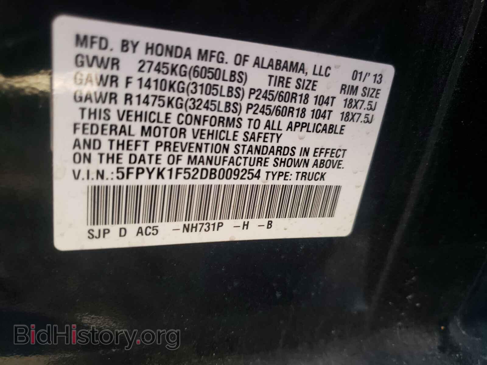 2013 HONDA RIDGELINE - VIN: 5FPYK1F52DB009254 - Фото 10