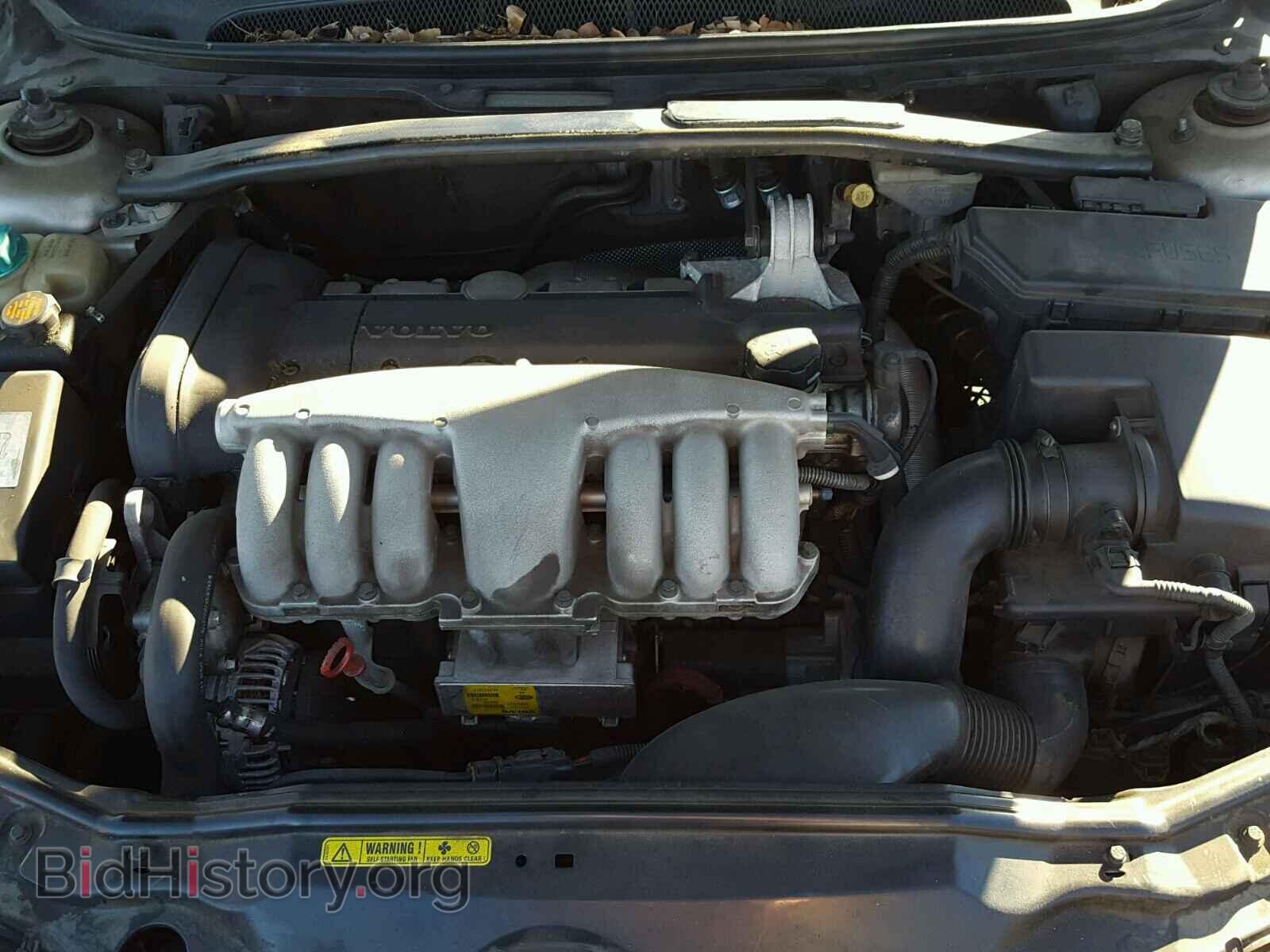 2001 VOLVO S80 - VIN: YV1TS94D011174102 - Фото 7