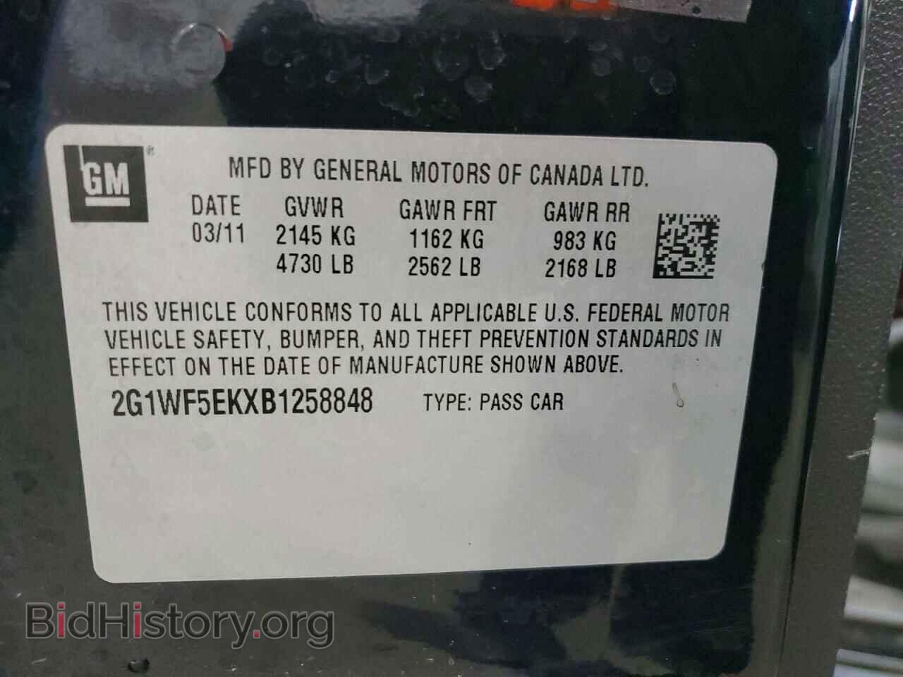 2011 CHEVROLET IMPALA - VIN: 2G1WF5EKXB1258848 - Photo 13