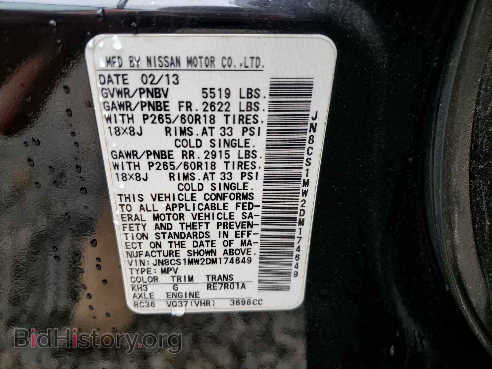 2013 INFINITI FX37 - VIN: JN8CS1MW2DM174649 - Фото 10