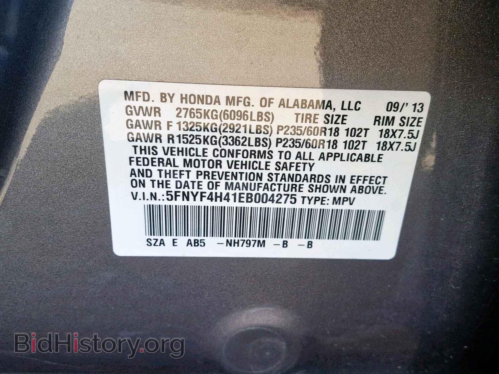 2014 HONDA PILOT EX - VIN: 5FNYF4H41EB004275 - Photo 10