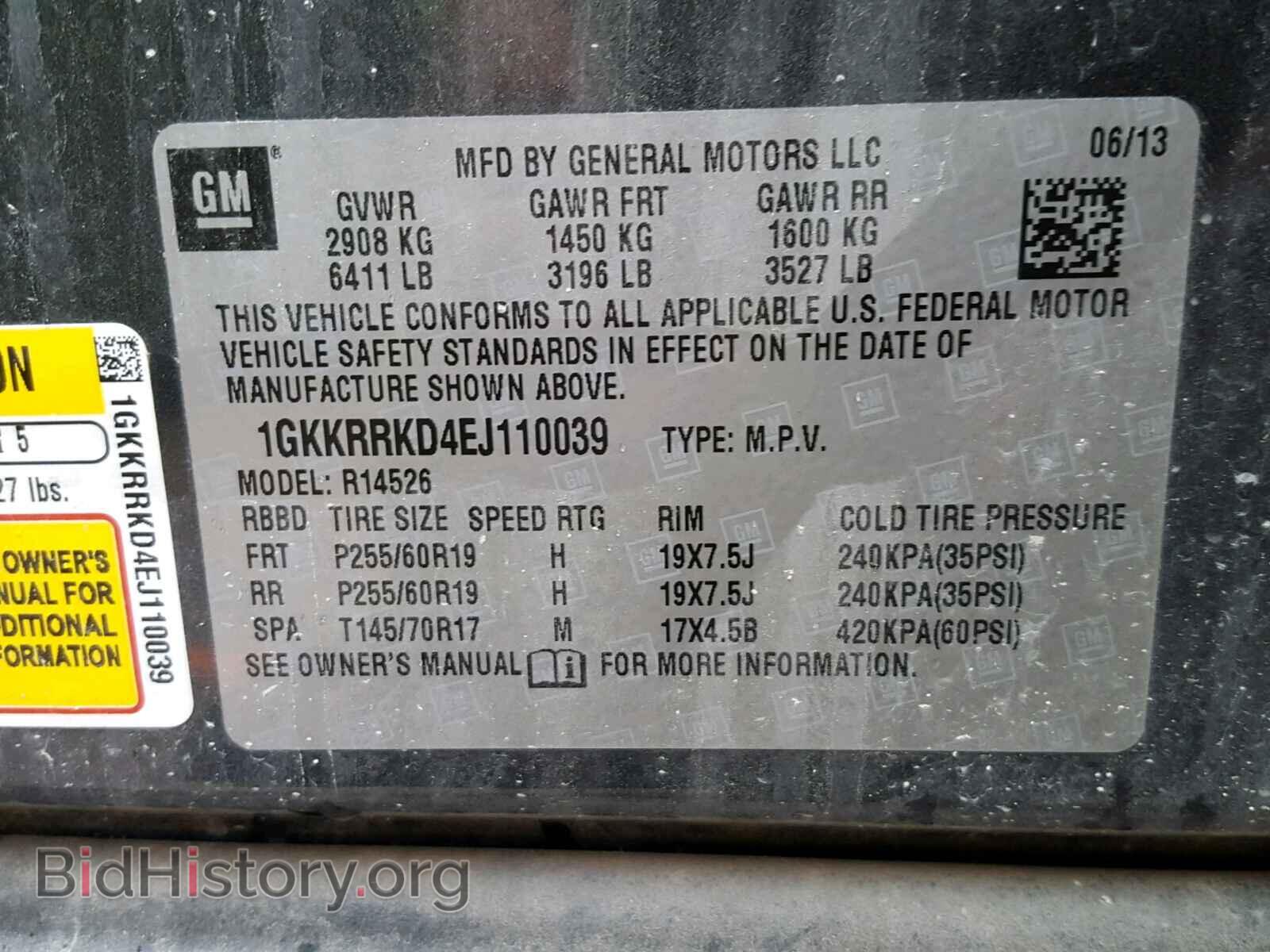 2014 GMC ACADIA SLT - VIN: 1GKKRRKD4EJ110039 - Фото 10