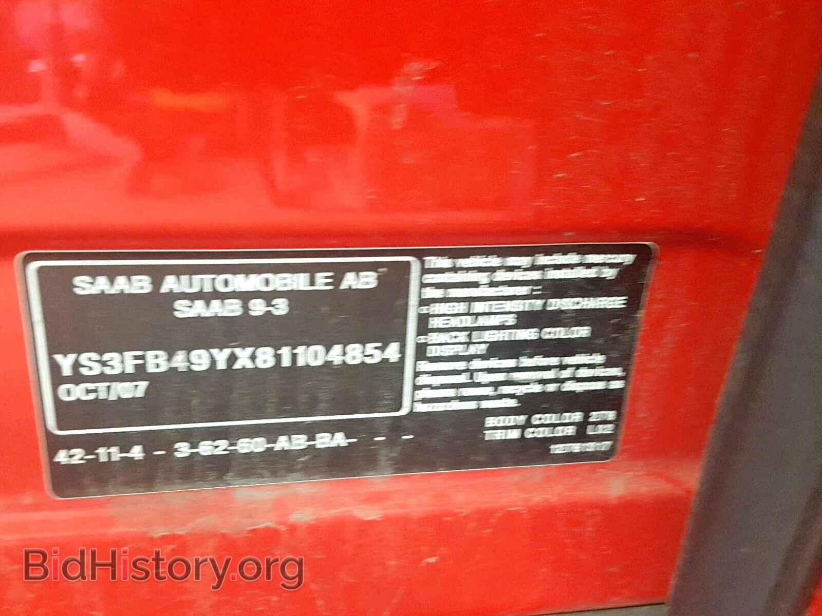 2008 SAAB 9 3 - VIN: YS3FB49YX81104854 - Фото 10