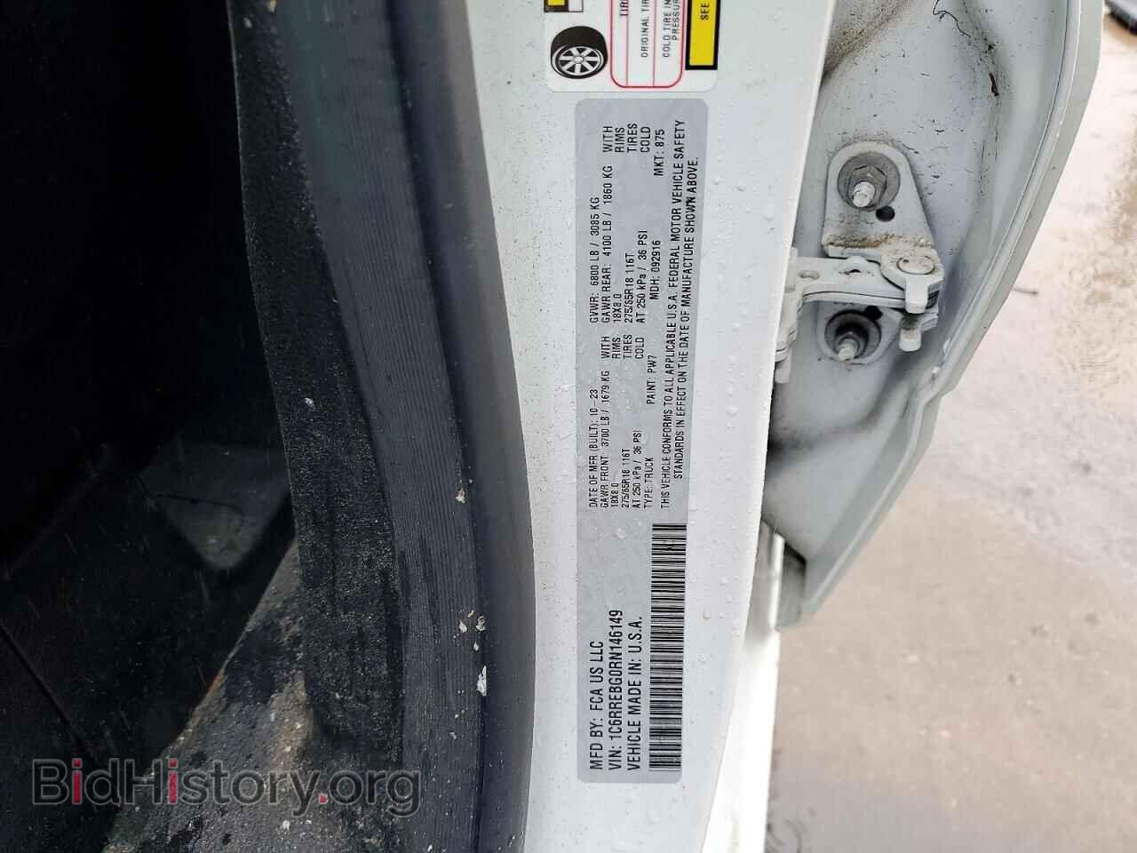 2024 RAM 1500 - VIN: 1C6RREBG0RN146149 - Фото 12